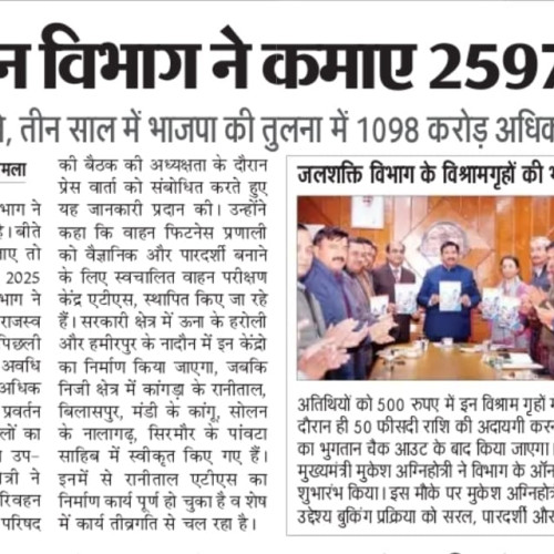 5th Road Safety Council meeting 20 Jan 2026